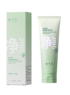 木子言积雪草洗面奶清洁黑头正品