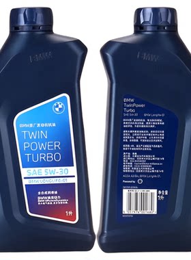 宝马原厂5W30/0W20/0W30专用机油