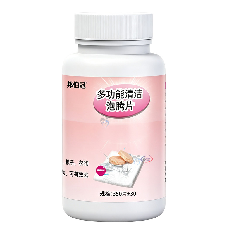 毛巾清洁片洗护柔化织物去除异味