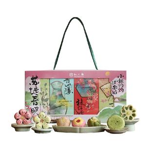 知味观苏堤春晓节日糕点礼盒410g中华老字号江南点心伴手礼零食