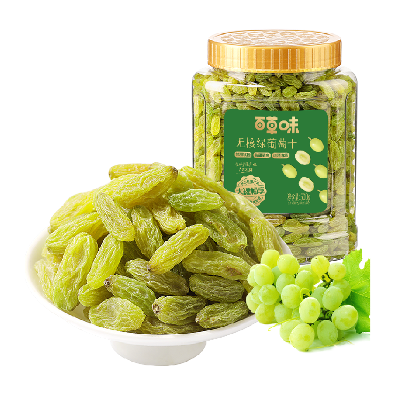 百草味新疆无核绿葡萄干甘甜爽口