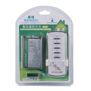 无线灯遥控开关220V单路一路家用双控电灯吸顶灯具电源遥控器开关