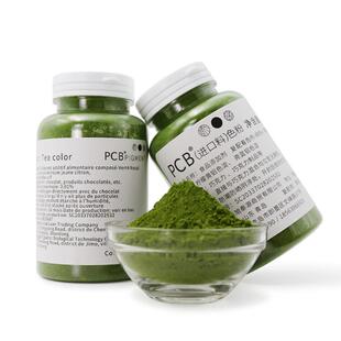 PCB色粉50g装高浓度油溶性巧克力进口原材料蛋糕淋面烘焙食用色素
