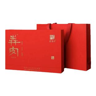 心头肉茶业 岩茶村红犇肉60g6泡牛栏坑肉桂 高档礼盒装 送礼佳品