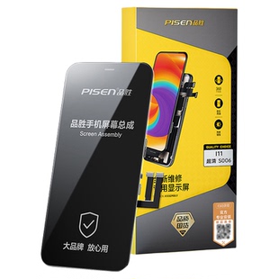 免费安装/品胜适用苹果11屏幕总成12/13更换14promax维修xsmax柔性iphone11正品14plus高刷12mini内外屏xr