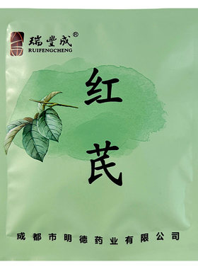 瑞丰成红芪10g/袋 独立小袋装补气升阳中药材中药饮片旗舰店正品