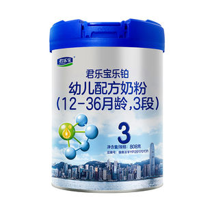 咨询优惠】君乐宝旗帜乐铂奶粉1-3岁幼儿配方牛奶粉3段808g*1