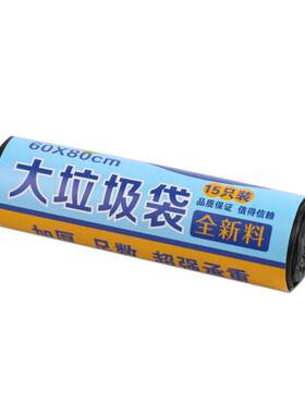 BinTrashBagsBlack家用垃圾袋