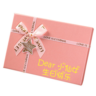 粉色礼物盒包装盒高级仪式感生日礼盒精致口红礼品盒空盒子送女友