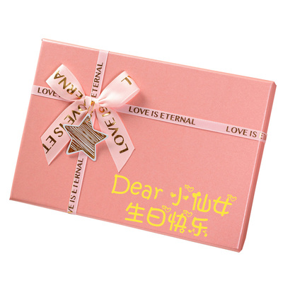粉色礼物空盒子生日礼品盒包装盒