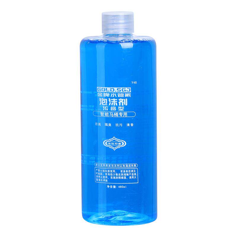 智能马桶超浓缩泡沫盾补充剂速清洁泡沫液泡泡液抑菌防溅水通用型