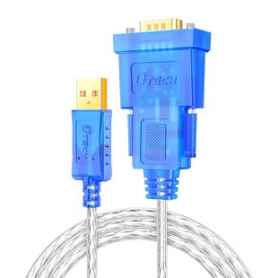 帝特DT-5011 USB转232串口线公头DB9针工业级com转换器RS232转USB公对母PLC刻字机电脑通迅英国FT232芯片免驱