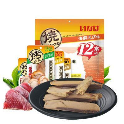 烤鲣鱼伊纳宝猫零食猫条