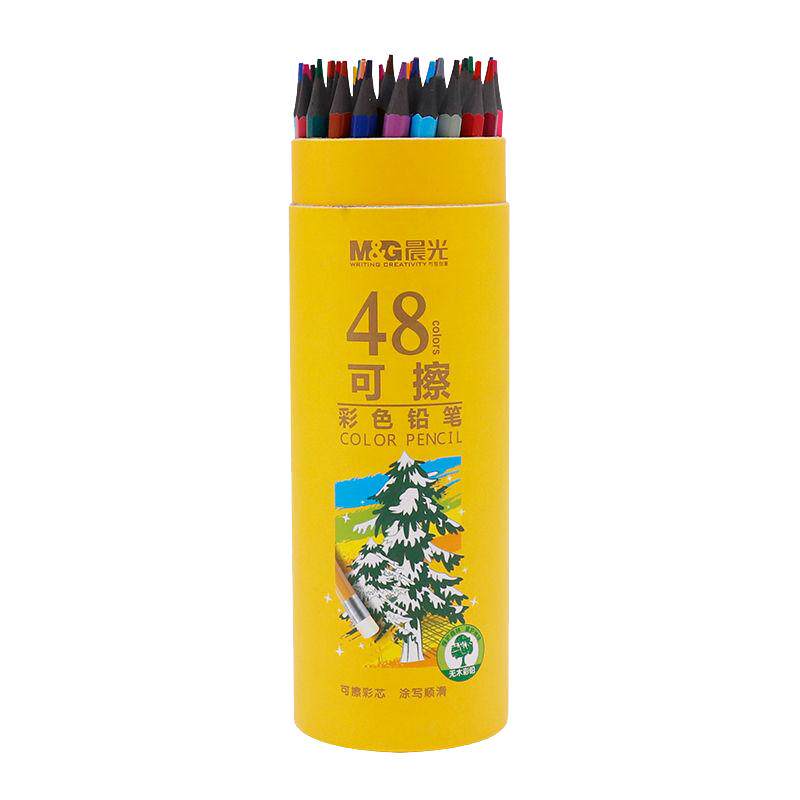 晨光可擦彩铅笔小学生专用画画