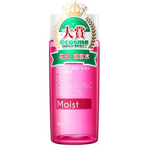 花印卸妆水脸部温和清洁卸妆油正品眼唇卸妆液99ml旗舰店官方正品