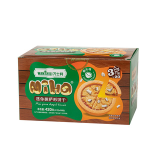 万士利迷你披萨形饼干椰片番茄白巧克力网红爆款休闲零食装饰饼干