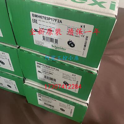 议价施耐德LXM32 900W伺服马达BMH0703P17F2A全新正品现货质保一