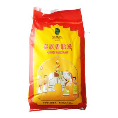 金胜晖10kg家用煲仔饭包邮灿米