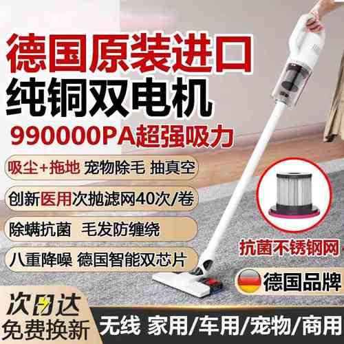 无线吸尘器大吸力功率家用螨静音拖车载吸手持宠物超除一体机