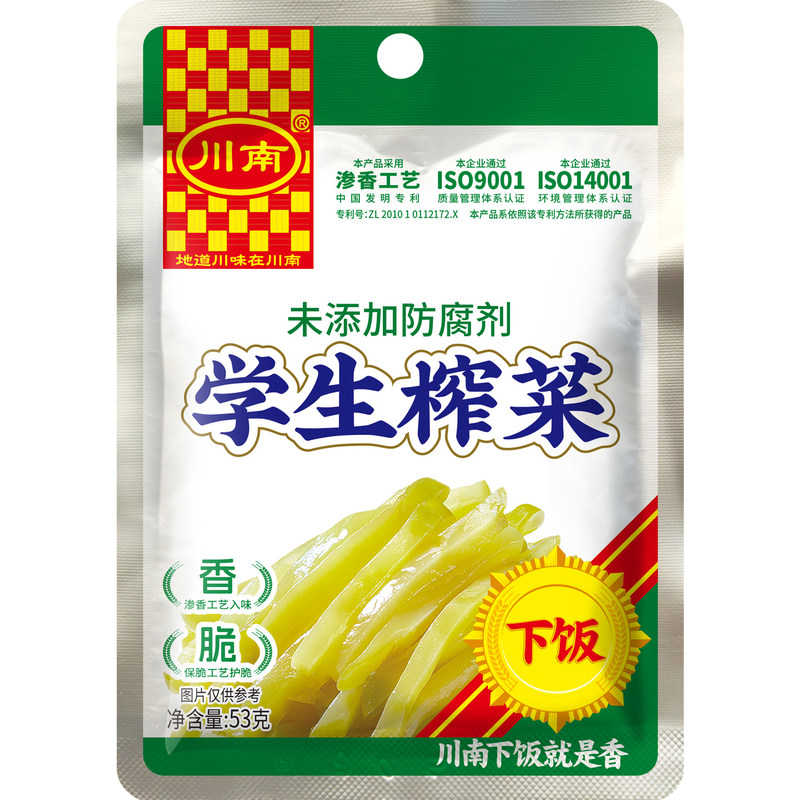 川南学生榨菜53g开袋即食