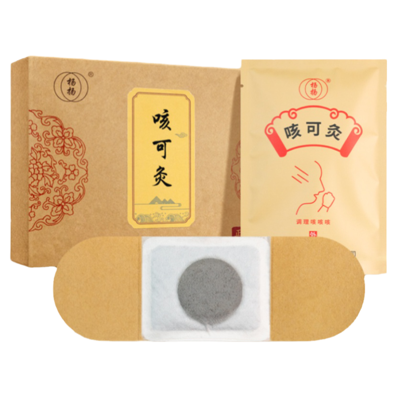 杨扬咳嗽贴中草药止咳化痰儿童