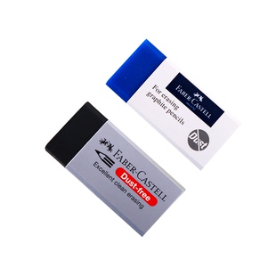 德国辉柏嘉干净橡皮彩铅专用擦得干净不留痕无碎屑儿童小学生幼儿园文具学习用品铅笔4b橡皮擦美术绘画素描用