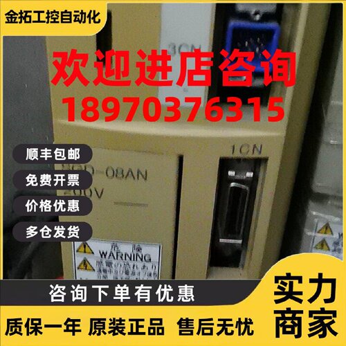 议价安川伺服驱动器SGD-A5CNY102，SGD-01AN，SGD-02AN，SGD-08AN