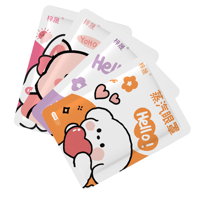 卡通学生助眠眼罩可爱动物图案