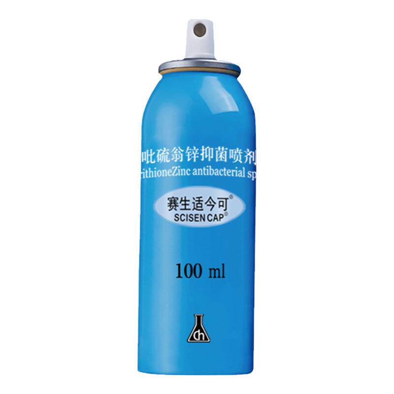 适今可吡硫翁锌喷剂100ml
