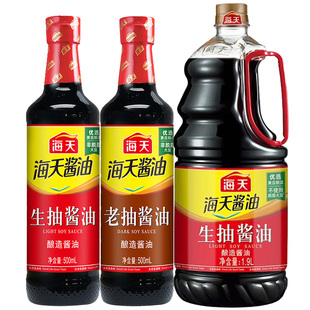 海天生抽酱油凉菜火锅腌制点蘸家用炒菜炒菜酿造老抽酱油调味料