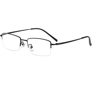 超轻近视眼镜男款半框商务钛架防蓝光抗辐射可配度数平光变色镜框