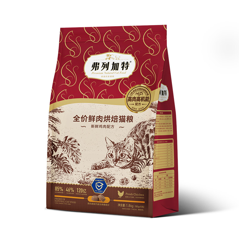 60天高能亮毛弗列加特