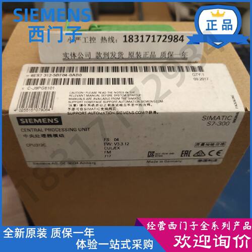 议价6ES7312-5BF04-0AB0西门子S7-300，CPU 312C主机6ES73125BF04