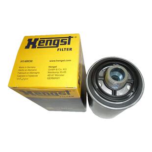 汉格斯特机油滤清器机油滤芯机滤H14W30适用于大众迈腾速腾高尔夫