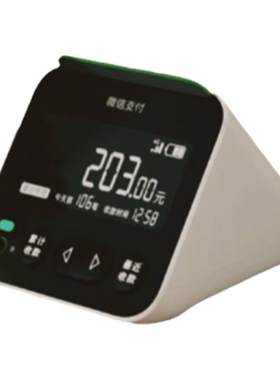 微信官方收款音箱M1二维码收钱语音播报器带屏幕可查账支持个人码