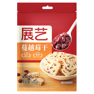 展艺蔓越莓干碎即食曼越梅月饼雪花酥饼干面包烘焙用专用原材料