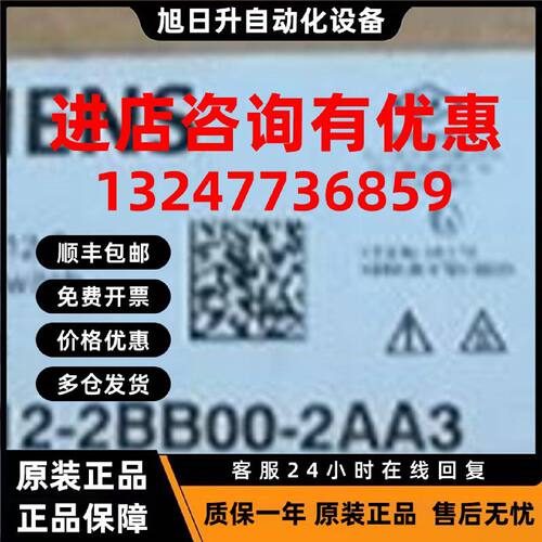 议价西门子6GK5112-2BB00-2AA3 SCALANCE X112-2，非管理型 IE 交