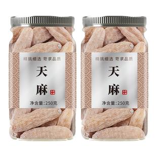 云南昭通天麻中药材官方旗舰店正品干货野生特级新鲜的功效与作用