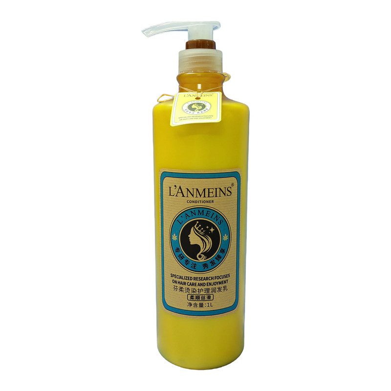 芬柔烫染护理护发素润发乳1000ml