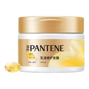 潘婷官方旗舰店百补专属潘婷发膜干枯补水烫染受损修护女非护发素