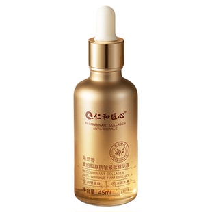 泪沟填神器丰盈额头太阳穴眼窝脸颊淡法令纹鱼尾纹眼部精华充