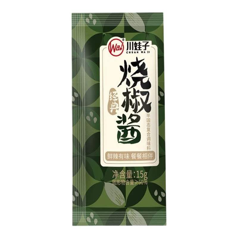 川娃子烧椒酱拌饭酱小包装独立15g辣椒酱炭烤青椒酱下饭酱拌面酱