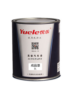 适用于吉利全系成品漆95%精准度
