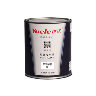 适用于吉利汽车成品油漆帝豪冰晶白红星越黑博瑞白底博越领克灰银