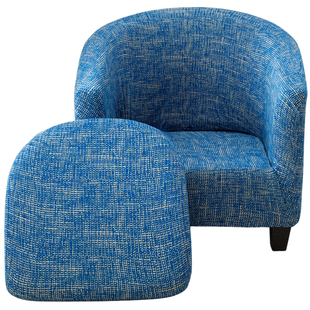 2025半圆单人沙发套罩全包分体弧形u型儿童小圈椅单个独立盖布巾