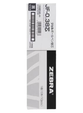 zebra支装日本斑马牌jlv水笔芯