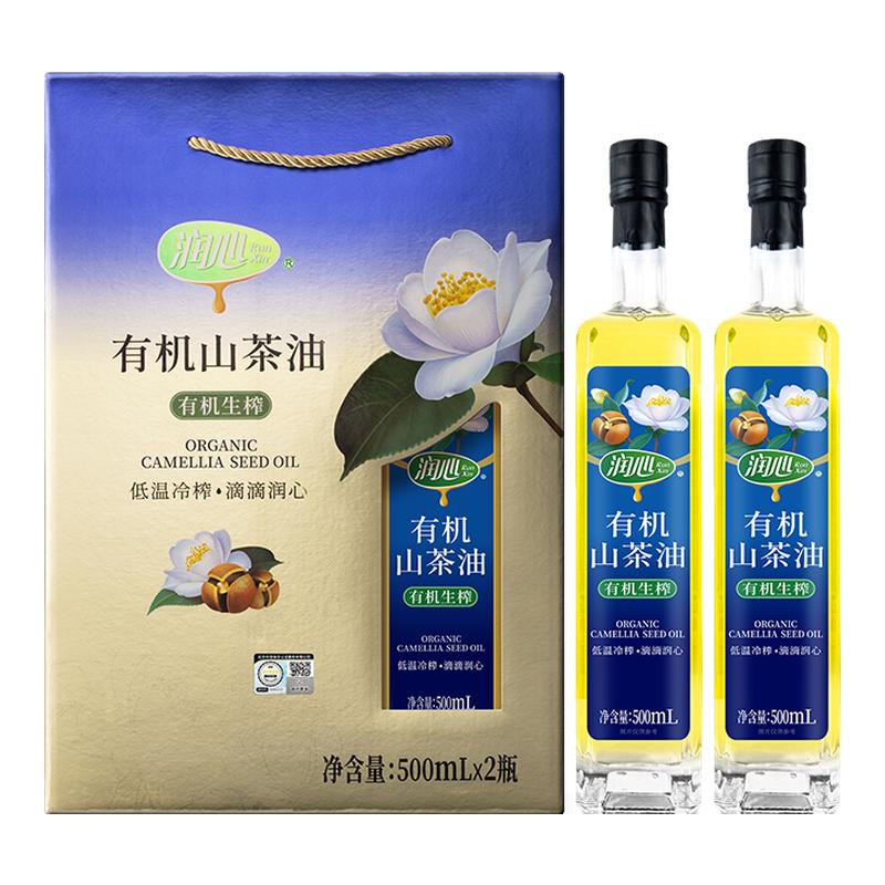 润心山茶油有机认证物理压榨