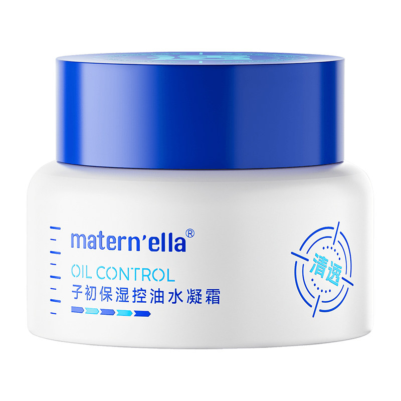 子初matern'ella青少年面霜男孩女专用洗面奶护肤品控油祛痘套装