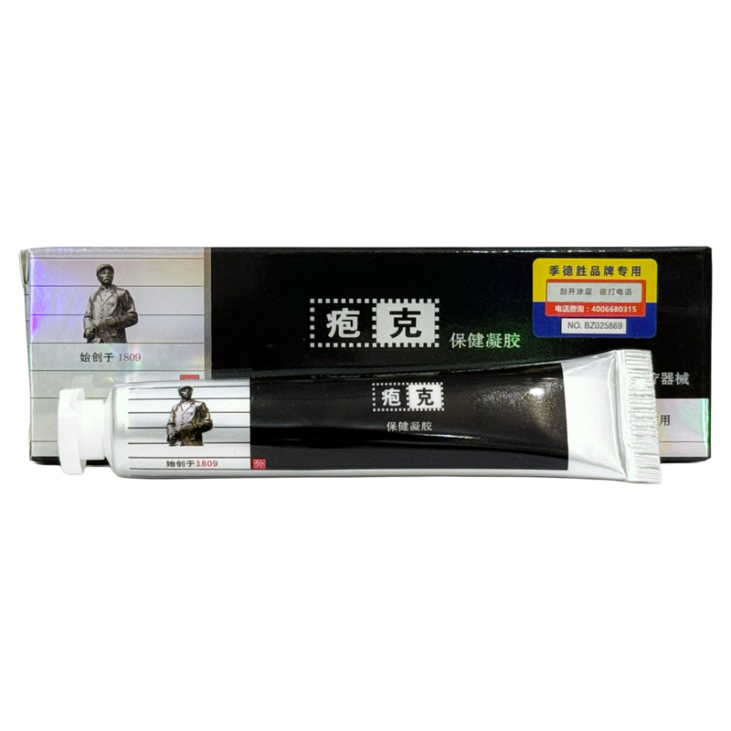 季德胜疱克保健凝胶 软膏疹皮肤外用止痒乳膏疱克蛇蜕抑菌凝胶