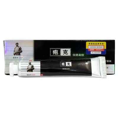 疱克保健凝胶 软膏疹皮肤外用止痒乳膏疱克蛇蜕抑菌凝胶